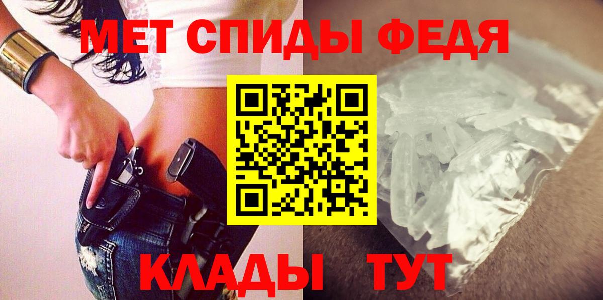 Ярцево  Амфетамин 98%  АМФЕТАМИН  Вход с VPN 