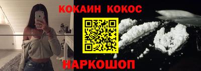 ALPHA-PVP Кунгур
