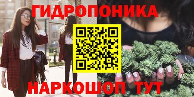 гашишное масло Кулебаки