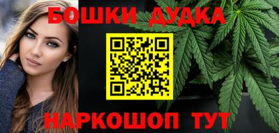гашишное масло Кулебаки