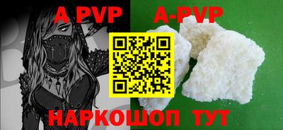 ALPHA-PVP Кунгур