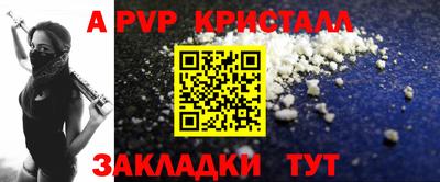 ALPHA-PVP Кунгур