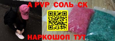 амфетамин Кумертау