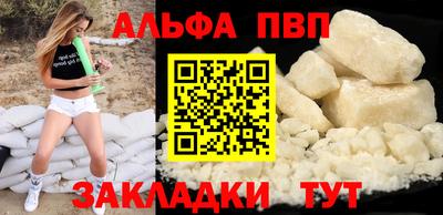 амфетамин Кумертау