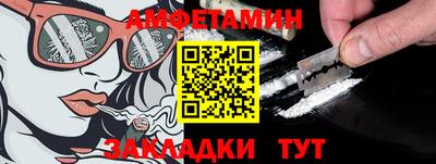 амфетамин Кумертау