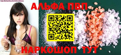 гашишное масло Кулебаки