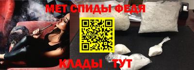 амфетамин Кумертау