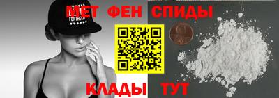 амфетамин Кумертау