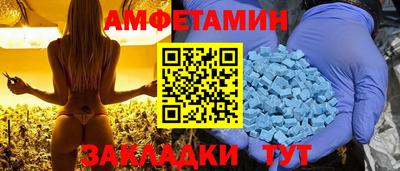 амфетамин Кумертау