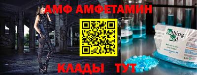 амфетамин Кумертау