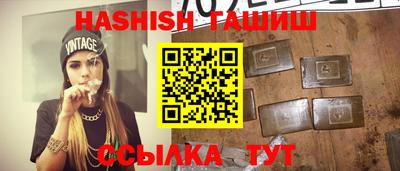 гашишное масло Кулебаки