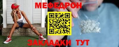 ALPHA-PVP Кунгур