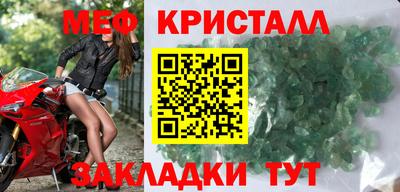 ALPHA-PVP Кунгур