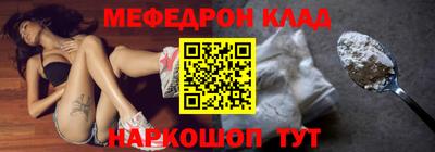 амфетамин Кумертау