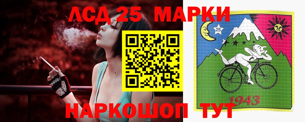 Ярцево  ЛСД экстази ecstasy  ЛСД экстази ecstasy  Вход с VPN 