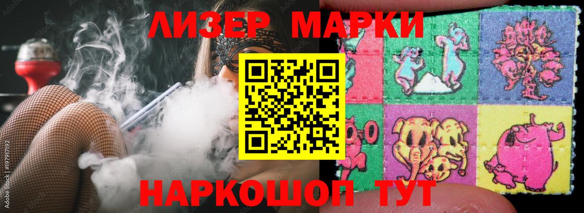LSD-25 экстази кислота Ярцево