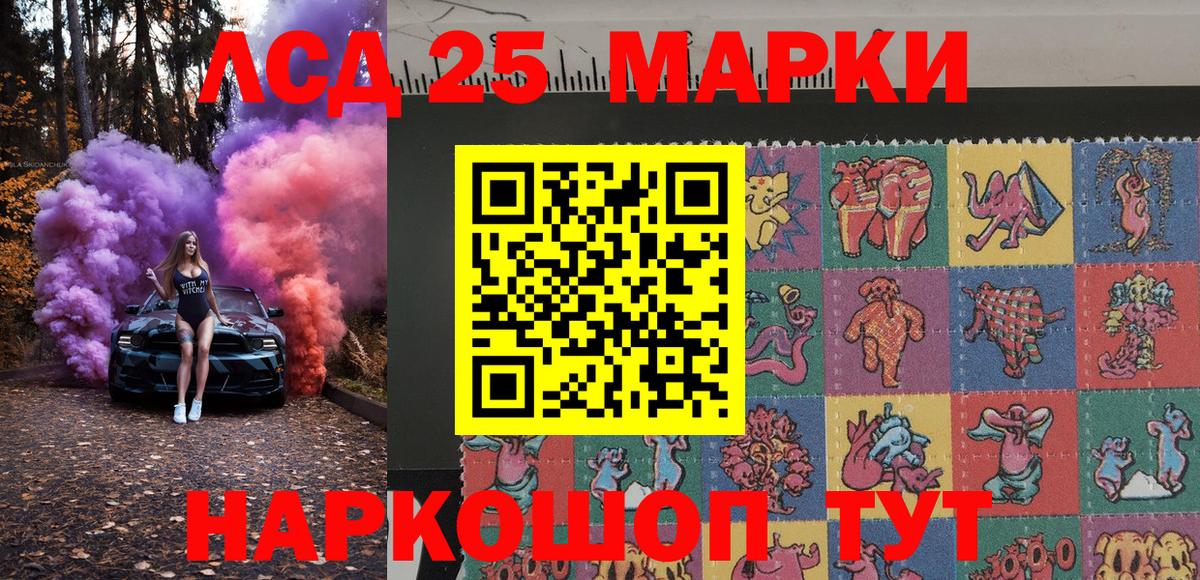 Марки NBOMe 1,5мг Ярцево