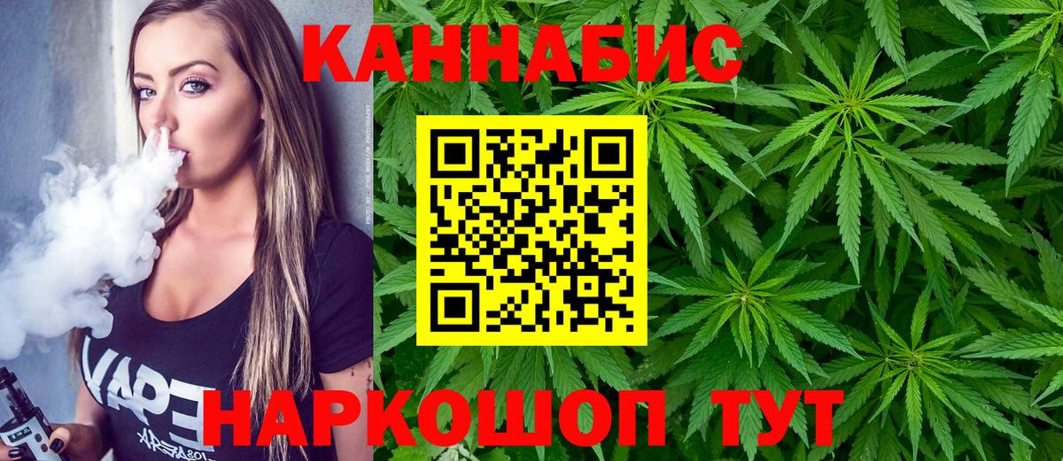 Бошки Шишки ГИДРОПОН Ярцево