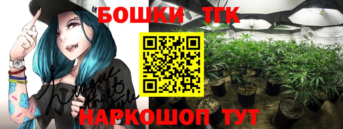 Конопля MAZAR  Бошки марихуана LSD WEED  Бошки Шишки Ganja  Бошки марихуана сатива  Вход с VPN  Ярцево 